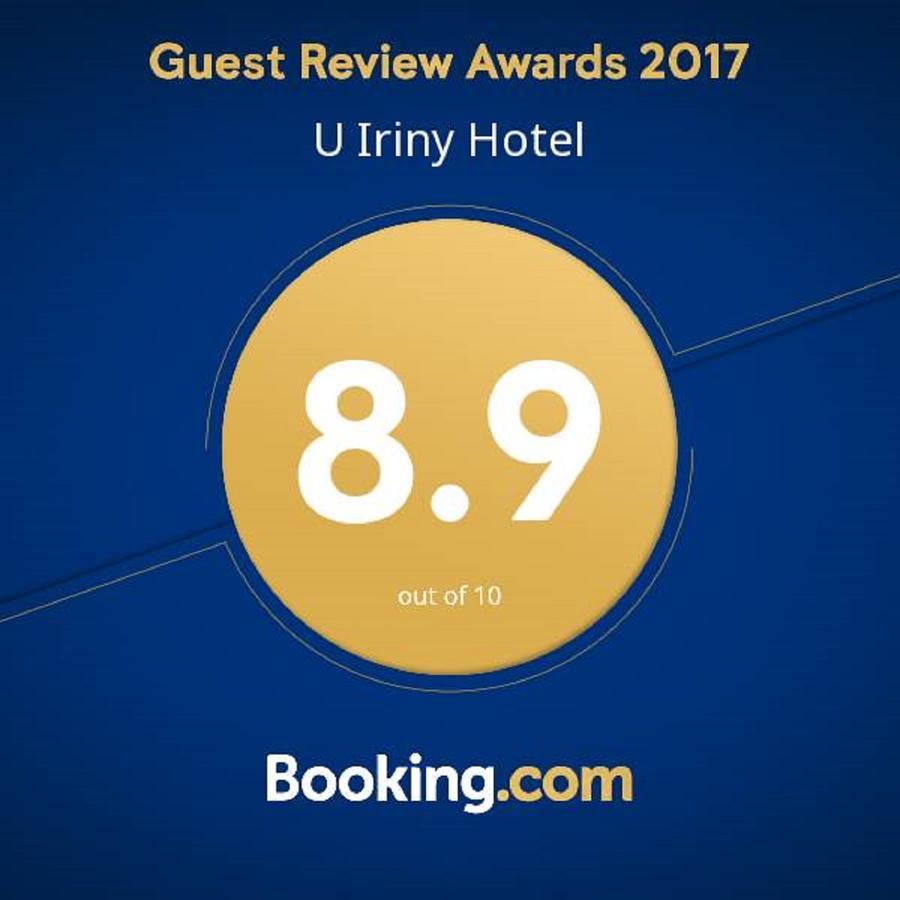 U Iriny Hotel 皮聪达 外观 照片